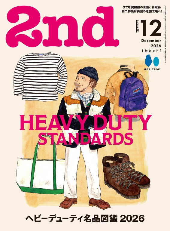 2nd（セカンド） 最新雜誌封面
