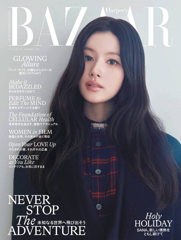 BAZAAR 2026年12月号封面