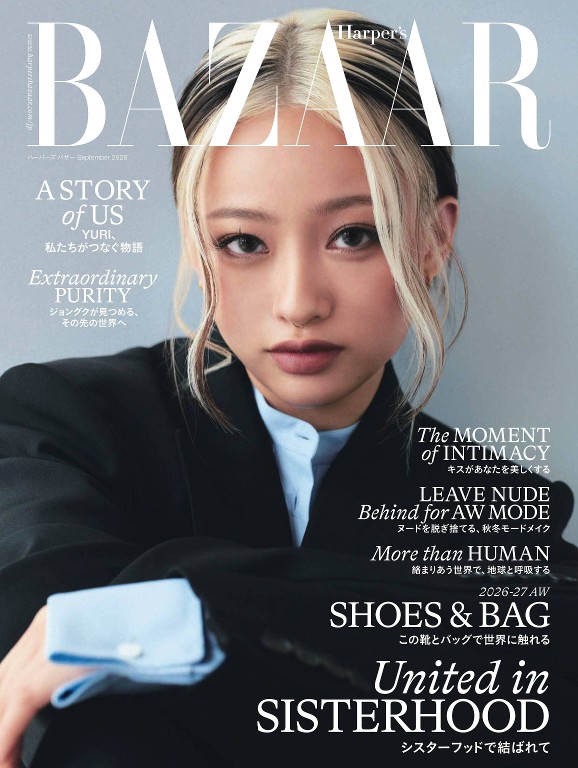 BAZAAR 2026年9月号 - BAZAAR