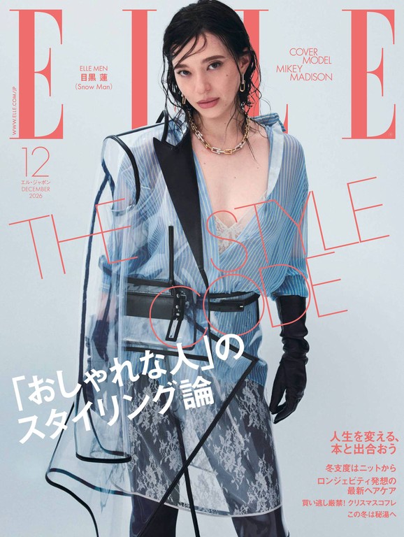 ELLE 2026年12月号封面