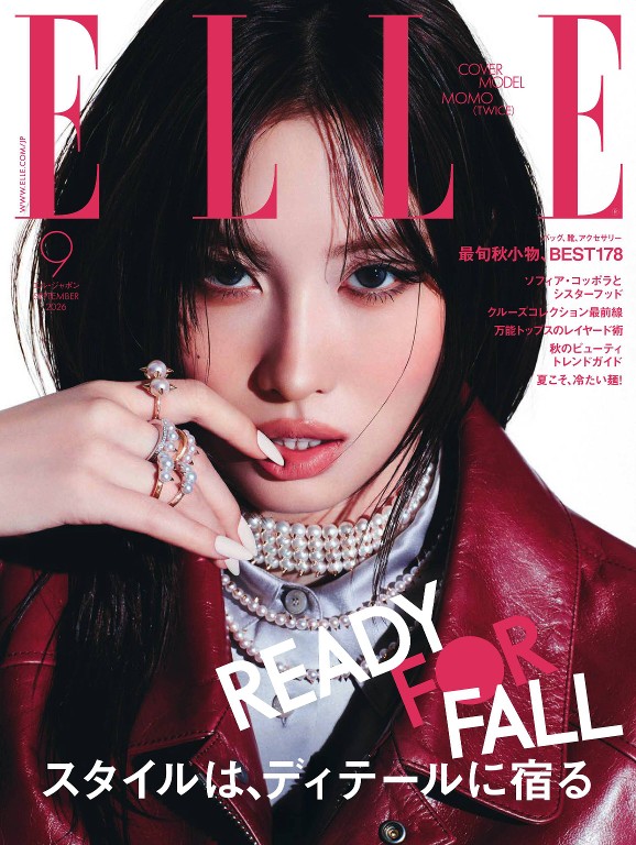 ELLE 2026年9月号 - ELLE