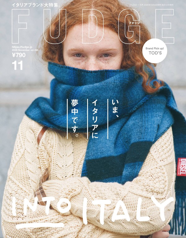 FUDGE 2026年11月号 Vol.280封面