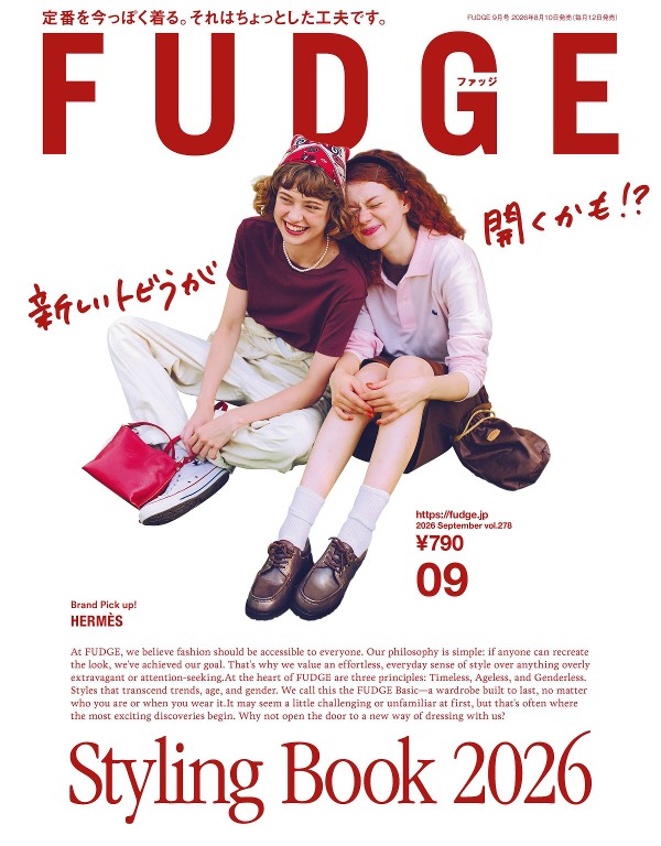 FUDGE 2026年9月号 Vol.278封面