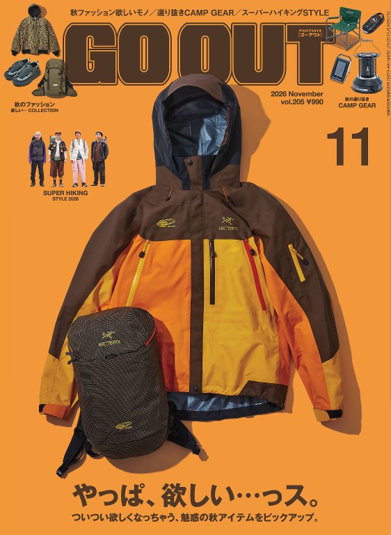 GO OUT 2026年11月號 Vol.205