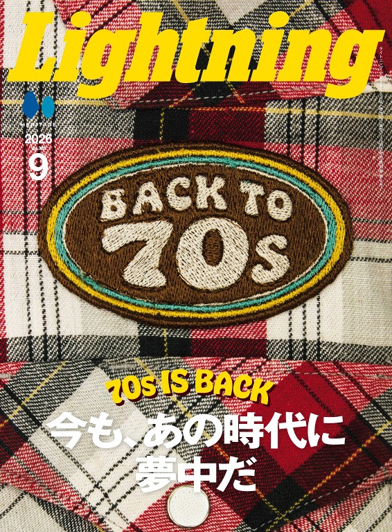 Lightning（ライトニング） 最新杂志封面