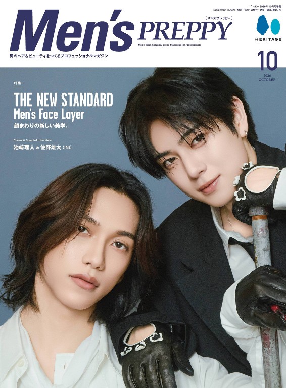 Mens PREPPY 2026年10月号封面