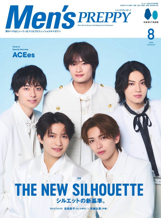 Mens PREPPY 2026年8月號
