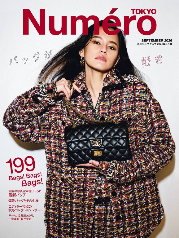 Numero 2026年9月号 - Numero