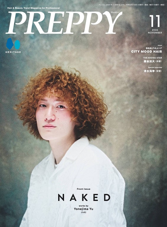 PREPPY 2026年11月号