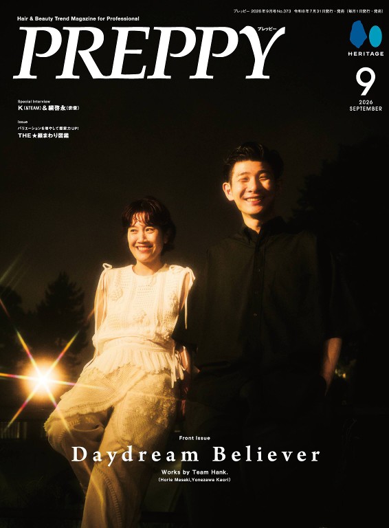 PREPPY 2026年9月号封面
