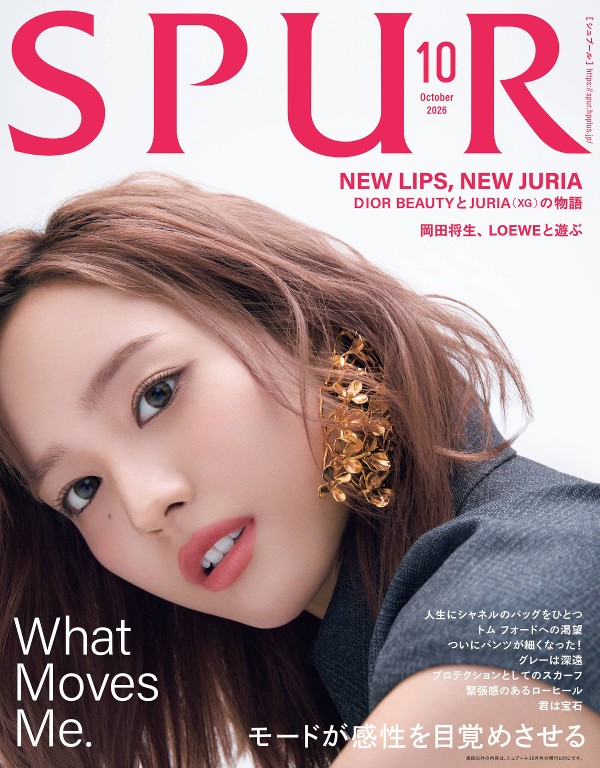 SPUR 2026年10月号封面