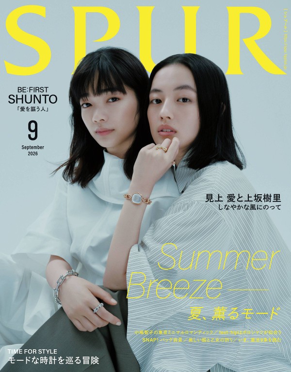 SPUR 2026年9月号 - SPUR