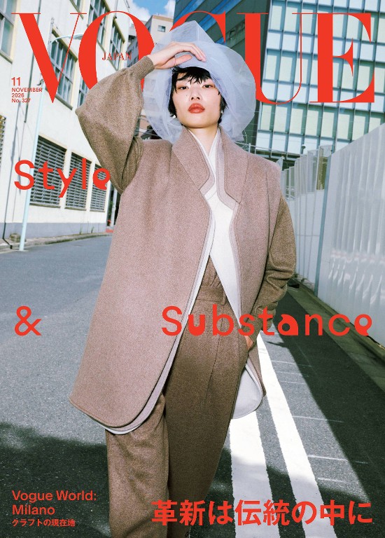 VOGUE JAPAN 2026年11月號 No.327