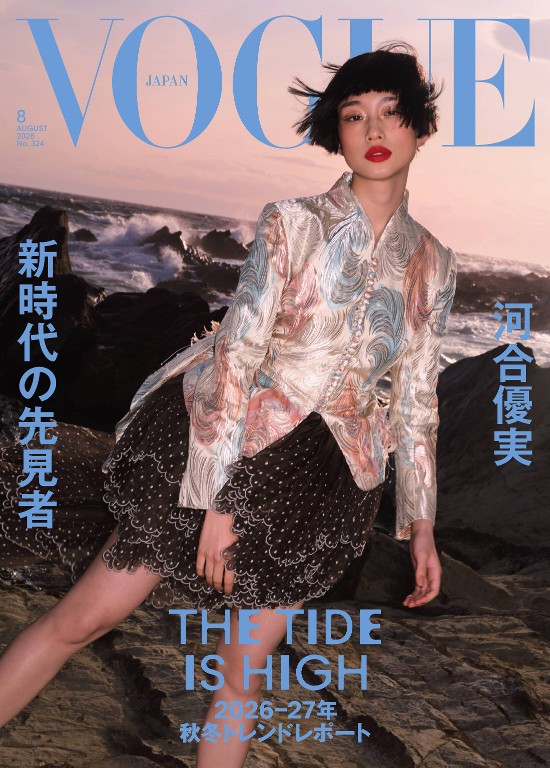 VOGUE JAPAN