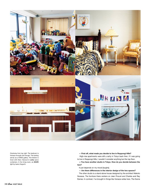 Casa BRUTUS By NIGO ENGLISH VERSION 特别编集