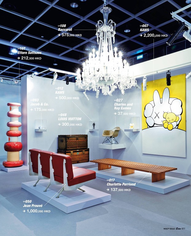 Casa BRUTUS By NIGO ENGLISH VERSION 特别编集